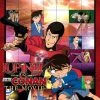 DISCOTEK Lupin The 3rd Vs Detective Conan The Movie DVD