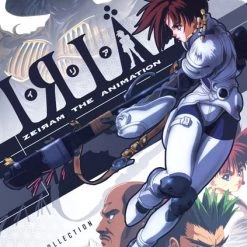 DISCOTEK Iria Zeiram: The Animation Master Collection DVD