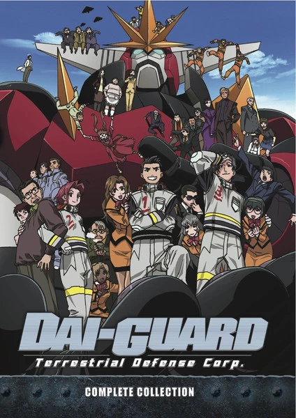 DISCOTEK Dai-Guard DVD 1 DISCOTEK Dai-Guard DVD