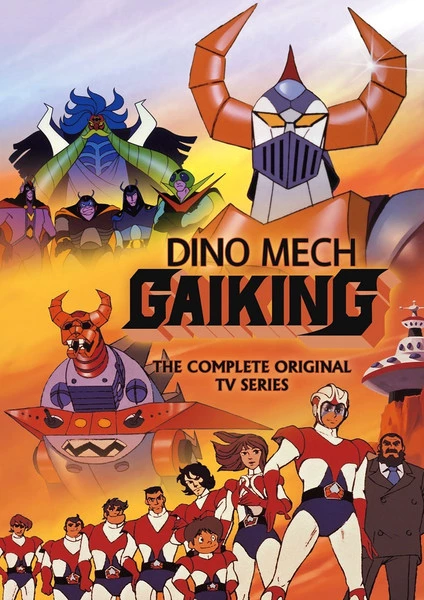DISCOTEK Dino Mech Gaiking DVD 1 DISCOTEK Dino Mech Gaiking DVD