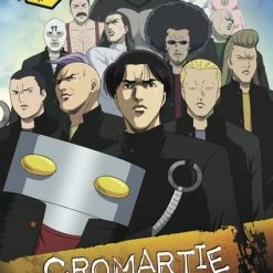 DISCOTEK Cromartie High School DVD