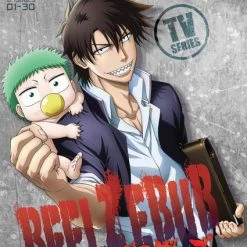 DISCOTEK Beelzebub Part 1 DVD