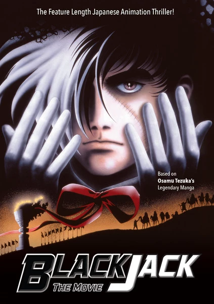 DISCOTEK Black Jack The Movie DVD 1 DISCOTEK Black Jack The Movie DVD