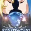 DISCOTEK Galaxy Railways OVA DVD