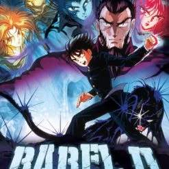 DISCOTEK Babel II OVA DVD