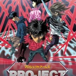 DISCOTEK Project ARMS DVD
