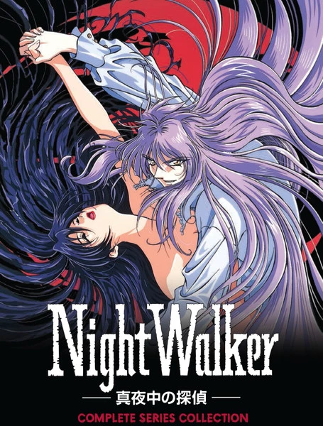 DISCOTEK Nightwalker The Midnight Detective DVD 1 DISCOTEK Nightwalker The Midnight Detective DVD