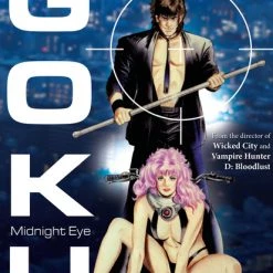 DISCOTEK Midnight Eye Goku DVD