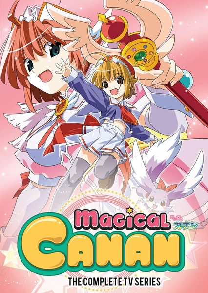 DISCOTEK Magical Canan DVD 1 DISCOTEK Magical Canan DVD