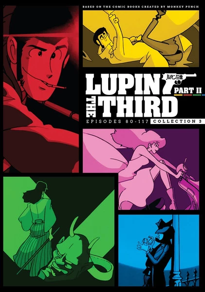 DISCOTEK Lupin The 3rd Part II Collection 3 DVD 1 DISCOTEK Lupin The 3rd Part II Collection 3 DVD